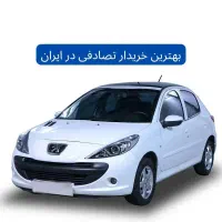 پانا سالم معاوضه و معامله تصادفی و خرید چپی|خودرو سواری و وانت|شیراز, ابیوردی|دیوار