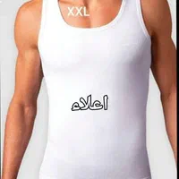 بزرگ زیر پوش مردانه