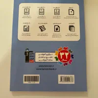 کتاب تست کنکوری|کتاب و مجله آموزشی|بندرعباس, |دیوار