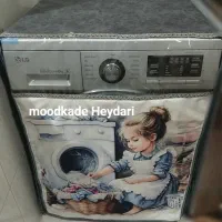 کاور لباسشویی
