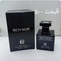 ادکلن|آرایشی، بهداشتی، درمانی|مبارکه, |دیوار