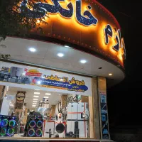 فرش و لوازم خانگی اقساطی