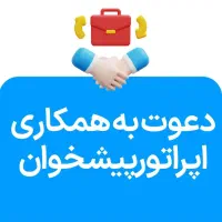 پرسنل اداری خانم برای دفتر پیشخوان دولت
