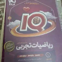 کتابهای کنکور|کتاب و مجله آموزشی|برازجان, |دیوار