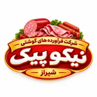 استخدام راننده با نیسان یخچالدار