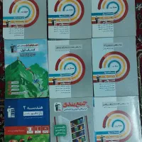 کتاب های کمک آموزشی دست دوم قلمچی،مبتکران و..|کتاب و مجله آموزشی|تهران, عبدل‌آباد|دیوار