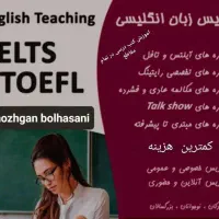 اموزش انگلیسی در تمام سطوح. تخفیف ثبت نام