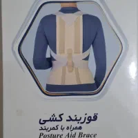 قوزبند کشی طبی سایز M