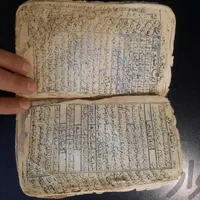 سرکتاب ودعا