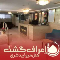 تورمشهد|تور و چارتر|مشکین‌دشت, |دیوار