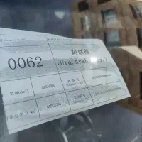 جیلی آزکارا سفید|خودرو سواری و وانت|مشهد, طبرسی شمالی|دیوار