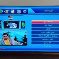 نصب و تنظیم انتن|خدمات پیشه و مهارت|قزوین, |دیوار