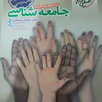 کتاب درسی کمک اموزشی