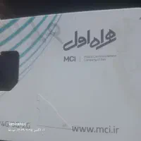 سیمکارت ۱۲ کد ۵۴۱
