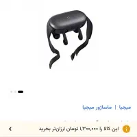 ماساژر خرچنگی شئیامی