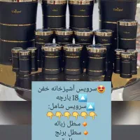 سرویس آشپزخانه ۱۸ پارچه به دلیل تک بودن در مغازه
