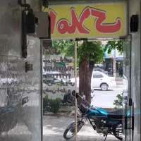 رهن واجاره مغازه 10 متری