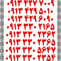 ۰۹۱۳.۱۵۷.۷۴۶۲|سیم‌کارت|یزد, |دیوار