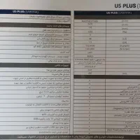 بیجینگ سابرینا یو ۵ پلاس|خودرو سواری و وانت|رشت, سعدی (تختی)|دیوار