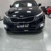 اپتیما۲۰۱۴