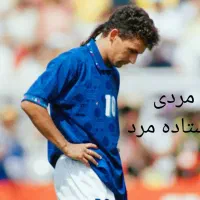 پوستر مردی که ایستاده مرد