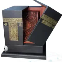 قرآن کریم طرح کعبه|کتاب و مجله مذهبی|پرند, فاز ۶|دیوار