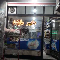 اجاره-مغازه