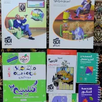 کتاب درسی کنکوری