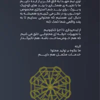 تیم تولید محتوا حرفه ای و البته اقتصادی|خدمات رایانه‌ای و موبایل|قزوین, |دیوار
