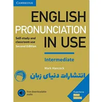 تدریس زبان انگلیسی