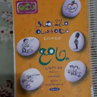 کتب درسی سال نهم و سال دوم|کتاب و مجله آموزشی|اهواز, شهرک برق|دیوار