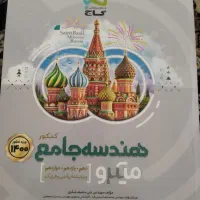 هندسه جامع میکروطبقه بندی