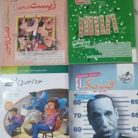 کتاب های جامع و دوازدهم