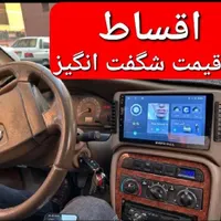ازدمقسطی.مانیتورهم روکش فابریک ماشین خودرو|قطعات یدکی و لوازم جانبی|شیراز, شهرک مدرس|دیوار