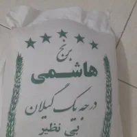 ده کیسه برنج هاشمی گیلان،چای گلستان ساده و عطری