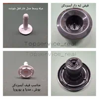 قیف مخروطی آبسردکن ، قیف شیپوری آبسردکن|آب‌سردکن و تصفیه آب|تهران, جمهوری|دیوار