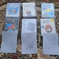کتاب نهم