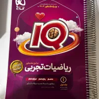 کتاب کمک درسی