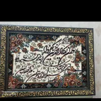 انواع تابلوفرش عشایری