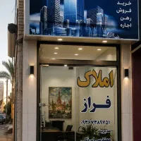 چهارواحده-کوی-نیرو