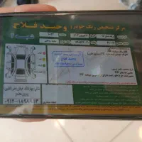 پراید ۹۸|خودرو سواری و وانت|تهران, آذری|دیوار