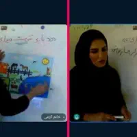 اموزش ریاضی ابتدایی وعربی با بازی های آموزشی