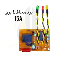 درست کردن لوازم برقی هر چیزی که بخوایی و تعمیر