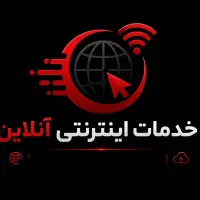 کافی نت
