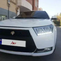 دنا پلاس مدل 1402 استثنایی