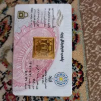 فروش شمش طلا۲۴زربد
