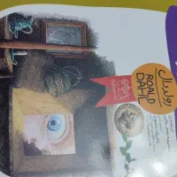 مجموعه کتاب رمان کودک