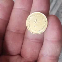 ارور خاص|کلکسیون سکه، تمبر، اسکناس|ارومیه, |دیوار