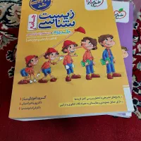 کتاب های کنکوری