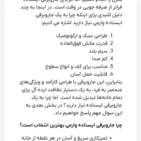 جارو ایستاده سیم دار|جاروبرقی، جارو شارژی، بخارشو|رشت, حمیدیان|دیوار